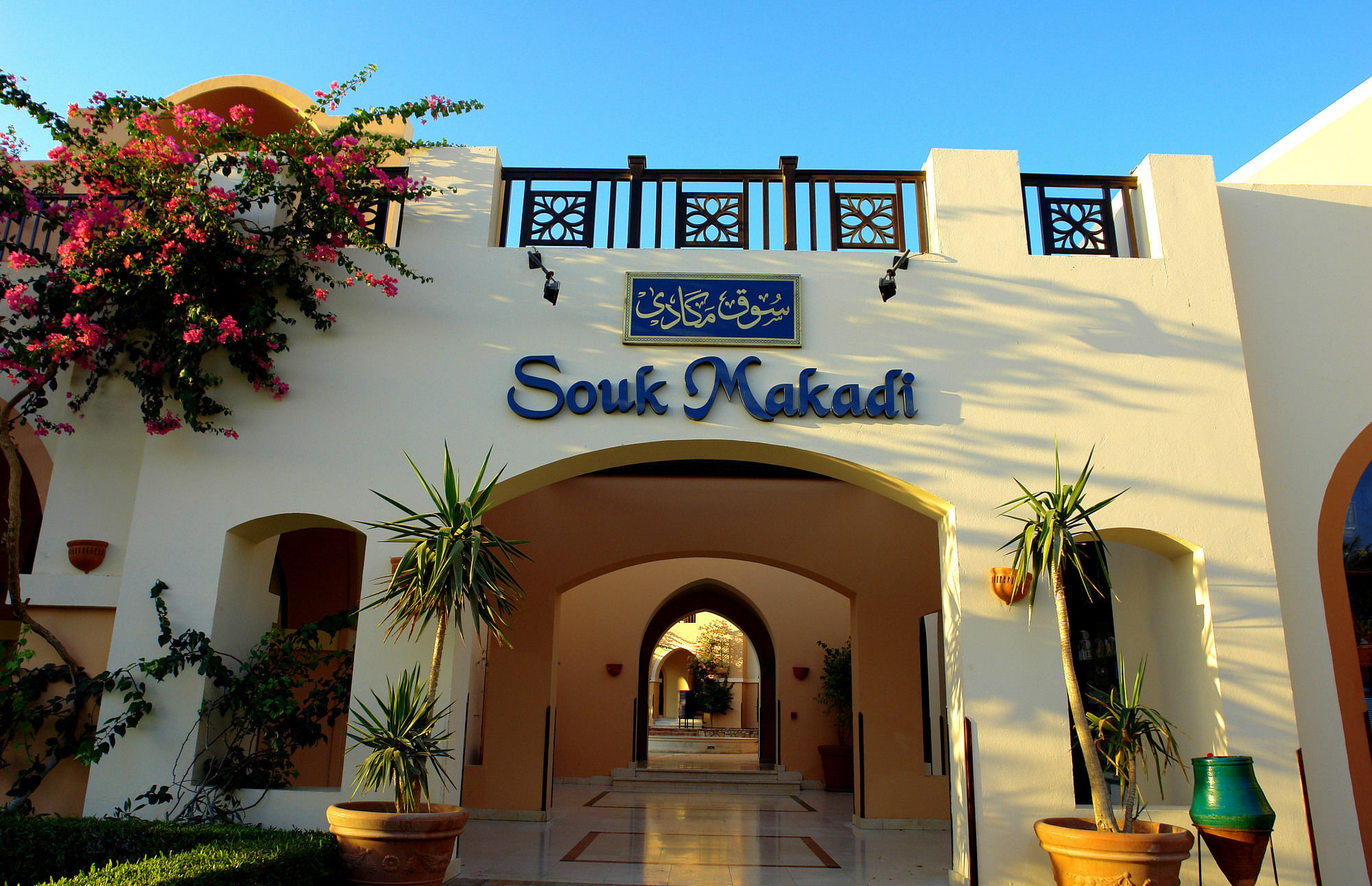 Jaz Makadi Oasis Club Hotel Kültér fotó